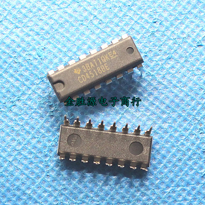 直插 逻辑芯片 IC CD4018BE CD4018 DIP16 计数器芯片 原装