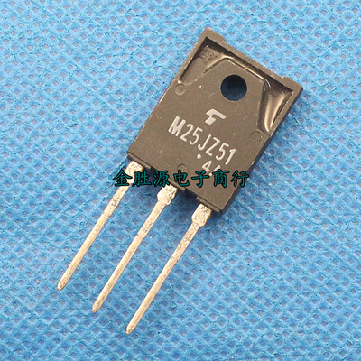 进口双向可控硅晶闸管 SM25JZ51 M25JZ51 TO247 电源控制三极管
