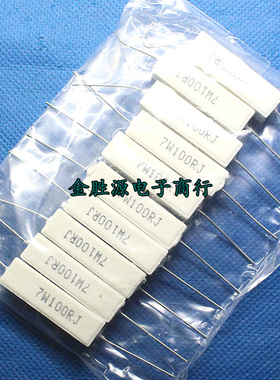 7W水泥电阻 7W100RJ 100欧 100R 5% 卧式 陶瓷电阻(10只7元)