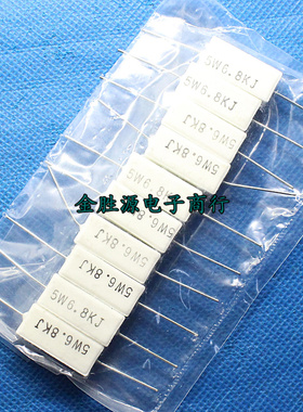 5W水泥电阻 5W6.8KJ 6.8K 6800欧 5W6K8J 5% 卧式 原装(10只4元)