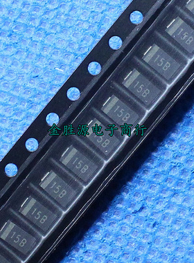 贴片稳压二极管 1W PTZ15B 15V SMAZ15 1808(SMA) 1W稳压管 原装