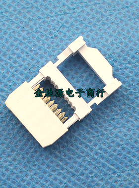 压线排 DC3-8P 8芯 排线头 2.54mm牛角插头 2x4P 白色 原装