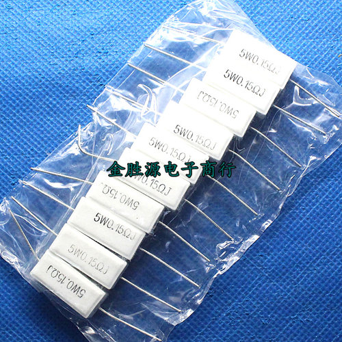 5W水泥电阻 5W0.15RJ 0.15欧 5WR15J 卧式 原装(10只4元)