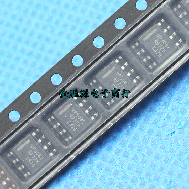低功率收发器 芯片 IC  VP3082 SN65HVD3082EDR SOP8 进口原装
