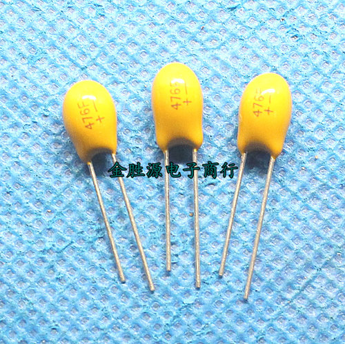 直插钽电容CA42 476F 16V47UF 47UF16V 胆电容 原装