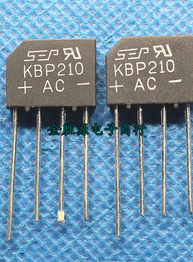 全新 扁桥整流桥堆KBP210 整流桥 2KBP10 2A 1000V 整流器 (10只)