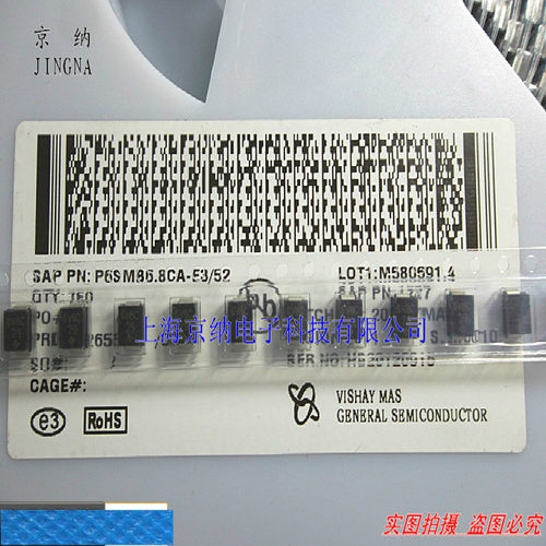 贴片 TVS管 SMBJ6.8CA  P6KE6.8CA 丝印:6V8C SMB 瞬态抑制二极管