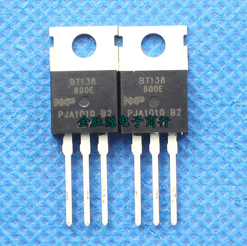 双向可控硅三极管BT138 600E 12A 600V 晶闸管TO-22直插 进口原装