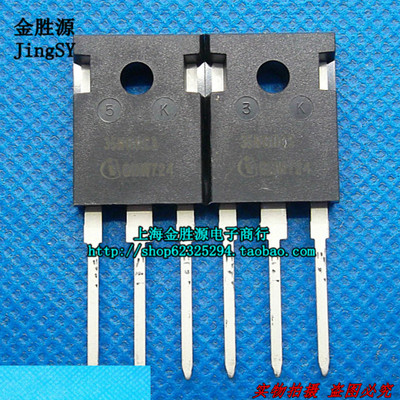场效应管 35N60C3 大功率 N沟道 SPW35N60C3 600V35A TO247 MOS管
