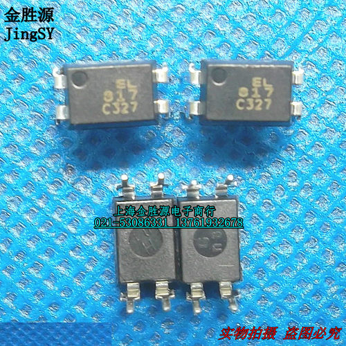 插件 光耦 芯片817B 817C EL817 EL817C DIP4隔离耦合器 原装现货