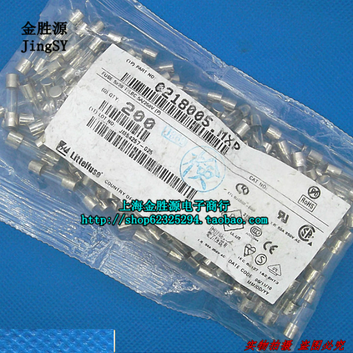 玻璃保险丝T5A 250V 5x20 T5AL250VP 慢熔 保险管 进口原装