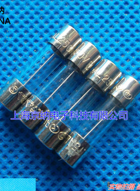 进口玻璃保险丝F125MA 250V 5x20 F125MAL250VP 快熔保险丝