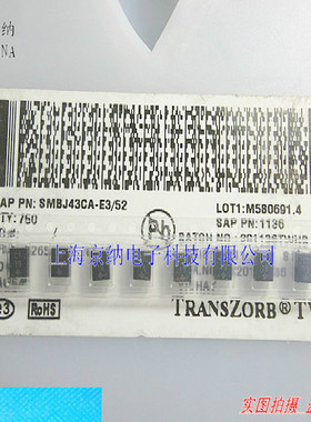 贴片二极管 TVS管 SMBJ43CA  P6KE43CA 丝印:CT SMB 瞬变瞬态抑制