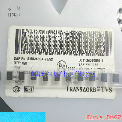 贴片二极管 TVS管 SMBJ43CA  P6KE43CA 丝印:CT SMB 瞬变瞬态抑制