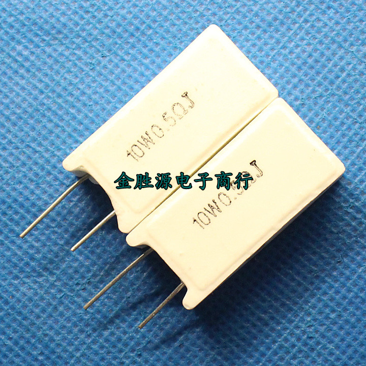 10W陶瓷水泥电阻 10WR5J 0.5RJ 10W0.5R 0.5欧 立式铜脚 5%(10只)