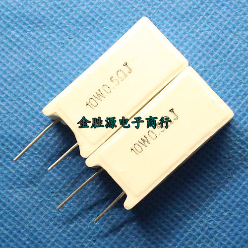 10W陶瓷水泥电阻 10WR5J 0.5RJ 10W0.5R 0.5欧 立式铜脚 5%(10只)