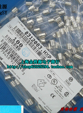 进口玻璃保险丝3A 250V F3A 6x30 快熔 0312003 6x32 全新