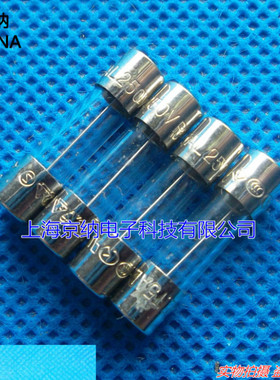 进口玻璃保险丝F8A 250V 5x20 F8AL250VP 快熔保险丝 原装