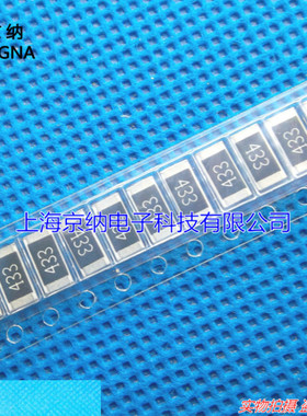 2512贴片电阻 433 43k 43kR 精度5% 进口原装(100只10元)