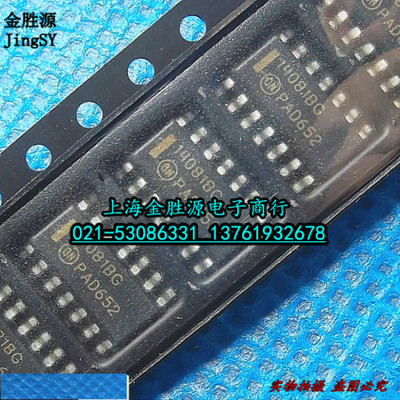 贴片逻辑芯片 IC MC14081BG 14081BG SOP14 进口原装 (10只30元)
