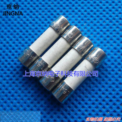 陶瓷保险丝 T4A 250V 5x20 T4AH250VP慢熔保险管 原装正品
