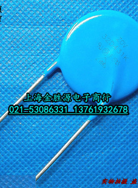 直插压敏电阻 32D431K 32D431 32K431 原装现货