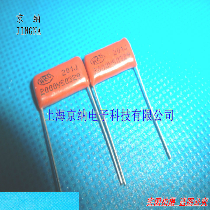 CBB电容 2000V201J 高压2000V 201J P15mm CBB81金属逆程薄膜电容