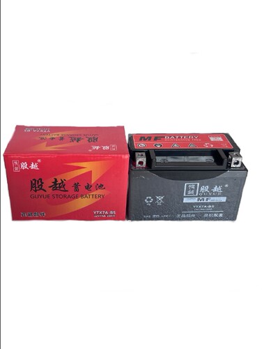 股越踏板摩托车启动电池12V7A干式免维护免加水铅酸蓄电池