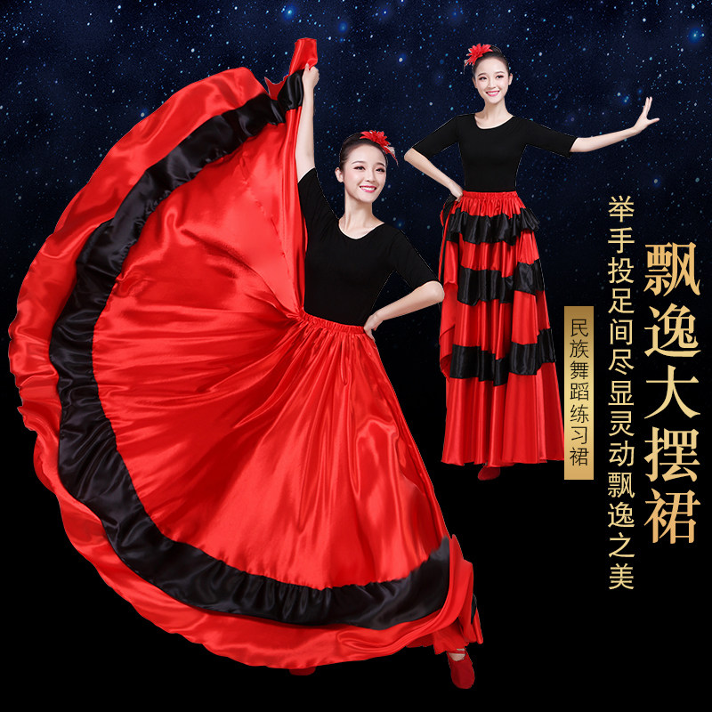演出服西班牙斗牛大摆裙新疆舞蹈