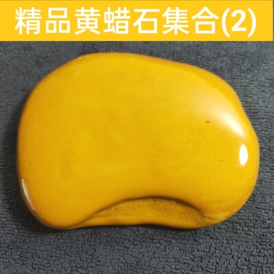 黄蜡石乌龟晒台天然小鱼缸园林观赏造景石黄喉苗发色晒背台