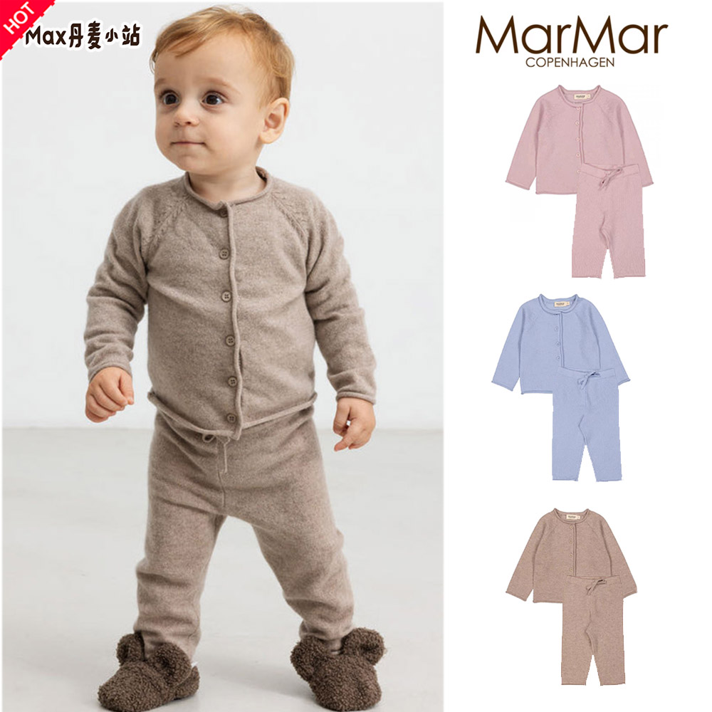 ▲85折25秋冬Marmar 丹麦儿童宝宝羊绒开衫外套羊毛长裤保暖柔软