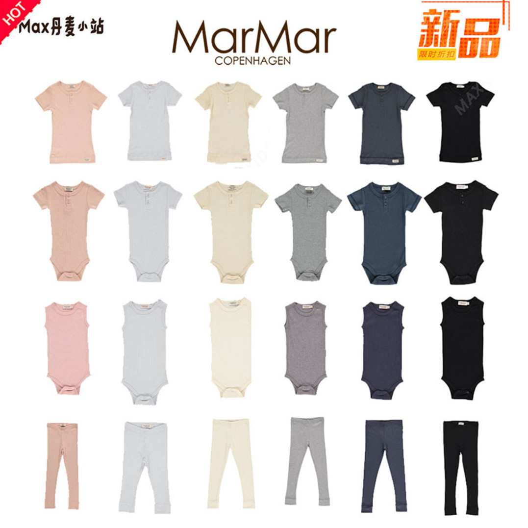 断码清仓Marmar 短袖上衣T恤裤子包屁衣哈衣背心短裤连衣裙长袖