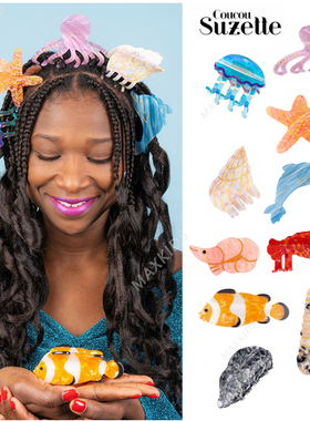 9折法国Coucou suzette海洋系列海豚章鱼海螺贝壳珍珠虾发夹发抓