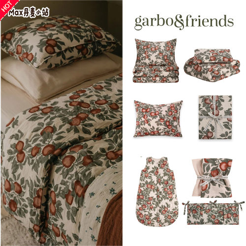 苹果 瑞典Garbo and friends床品有机棉被套枕头床单床笠盖巾床围