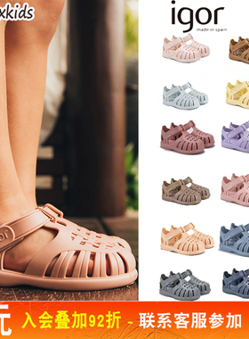 新款西班牙igor儿童宝宝凉鞋魔术贴软底镂空透气包头防滑玩水鞋