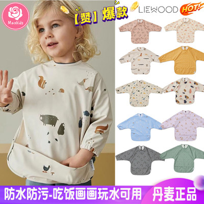 现货丹麦liewood反穿衣吃饭围兜