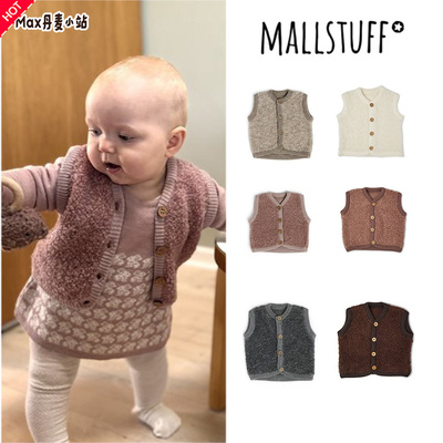 丹麦Smallstuff 25秋冬新款男女宝宝儿童双拉链羊毛圈连体衣