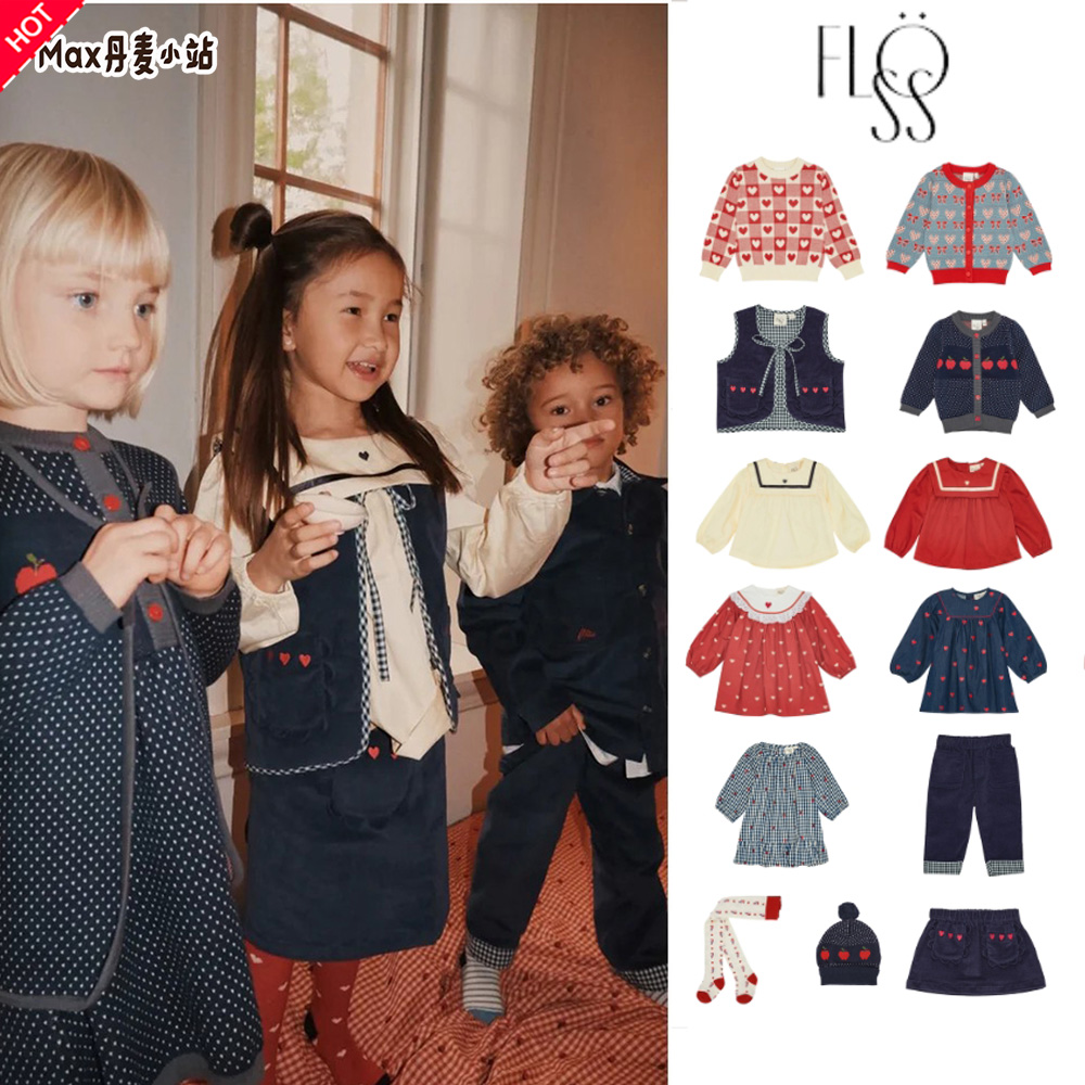 9折 Floess25秋冬儿童针织毛衣上衣衬衫长裤 背心马甲 帽子连衣裙
