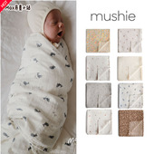 9折丹麦Mushie宝宝新生婴儿有机棉纱布巾安抚巾襁褓巾吸汗巾浴巾