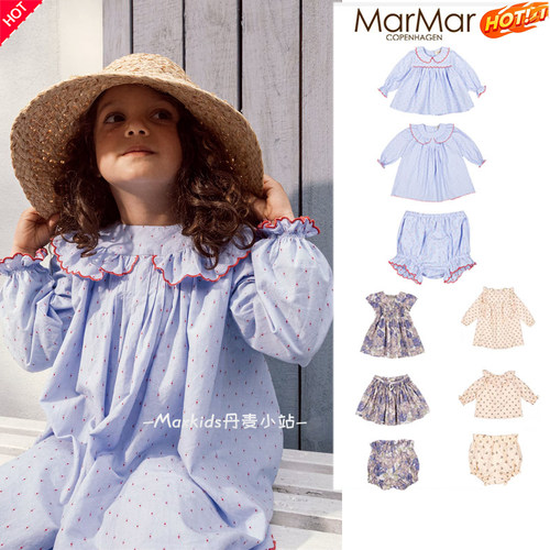 MarMar23SS新款有机棉短袖上衣