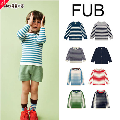 FUB 26ss 新款春夏男童女童条纹短袖上衣T恤衬衫短裤日常休闲套装