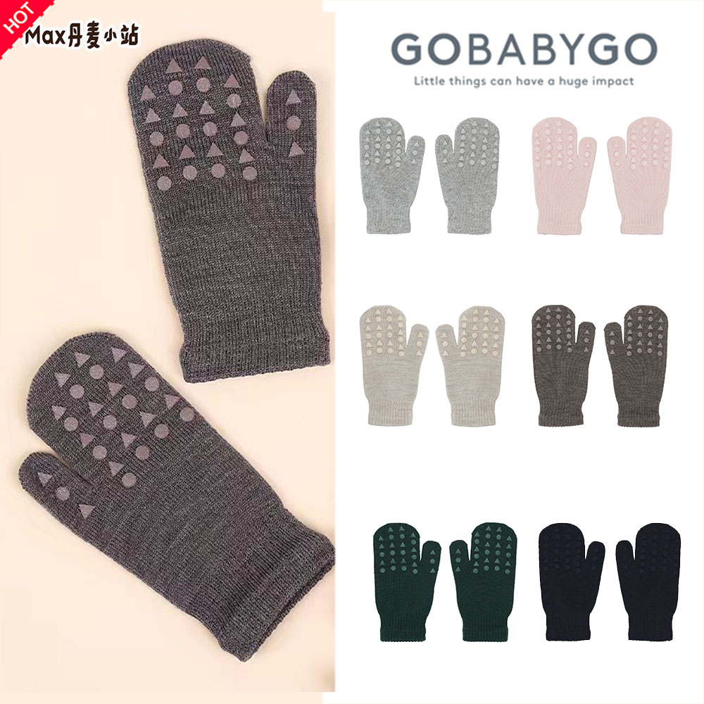 现货 丹麦Gobabygo秋冬男女宝宝儿童有机棉保暖羊毛防滑连指手套