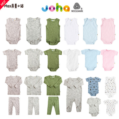 ▲【纯棉】25春夏丹麦JOHA宝宝短袖 长袖 无袖 包屁衣连体衣 现货