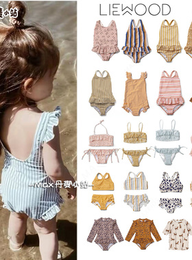 5折现货丹麦Liewood夏季新款男女童花边可爱连体泳衣泳裤 防晒