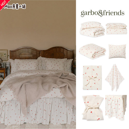 Poppy瑞典Garbo and friends床品有机棉被套枕头床单床笠盖巾床围
