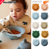 现货丹麦Liewood宝宝儿童辅食硅胶碗带吸盘碗防摔高颜值餐具小熊
