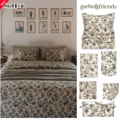 PLUM 瑞典Garbo and friends床品有机棉被套枕头床单床笠盖巾床围