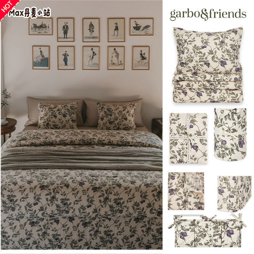 PLUM 瑞典Garbo and friends床品有机棉被套枕头床单床笠盖巾床围