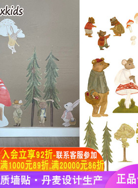 丹麦thatsmine环保可移动墙贴