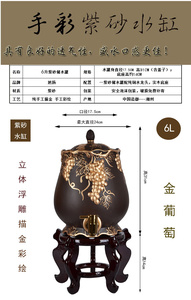 6升15升手绘紫砂储水罐 陶瓷冷水壶带龙头 家用泡茶蓄水缸瓶粗陶